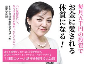 遠藤 裕樹 (YuukiEndo)さんのランディングページのヘッダーデザインへの提案