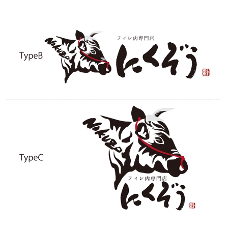 Wakaba Designさんの事例 実績 提案 焼肉屋のクールな牛のイラスト