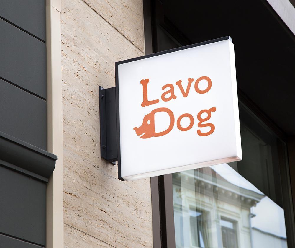 ペット関連 しつけ・飼い方教室、訪問ケアなどの「Lavo Dog」ロゴ
