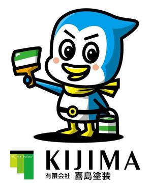 しげるん (shigeru211)さんの塗装・防水のキャラクターデザインへの提案
