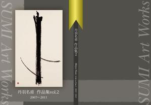 shashindo (dodesign7)さんの作品集表紙への提案