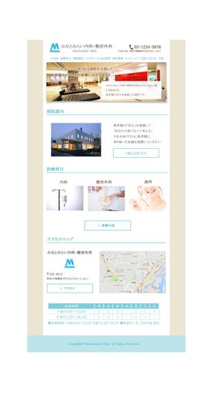 株式会社WINDII ()さんの内科・整形外科のウェブサイトトップページと第二階層のデザイン（コーディング無し）への提案