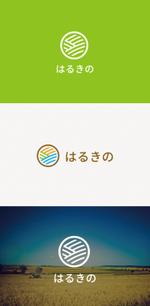 tanaka10 (tanaka10)さんの「農事組合法人はるきの」のロゴ作成への提案