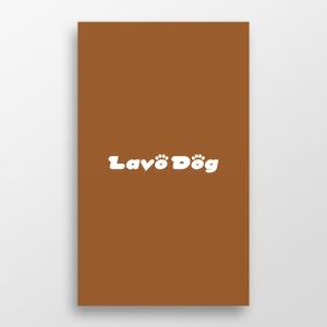 doremi (doremidesign)さんのペット関連 しつけ・飼い方教室、訪問ケアなどの「Lavo Dog」ロゴへの提案