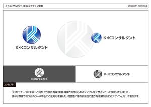 kometogi (kometogi)さんの個人事業主（コンサルタント）「K・Kコンサルタント」のロゴへの提案
