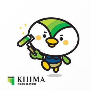 Jelly (Jelly)さんの塗装・防水のキャラクターデザインへの提案