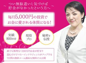 VainStain (VainStain)さんのランディングページのヘッダーデザインへの提案