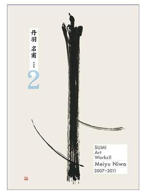 okabe (okabe)さんの作品集表紙への提案