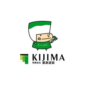 chanlanさんの塗装・防水のキャラクターデザインへの提案