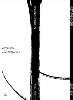design_studio_be (design_studio_be)さんの作品集表紙への提案