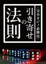 山本美里 | COCCO DESIGN (misatty0909)さんの10000円/電子書籍の表紙制作！への提案