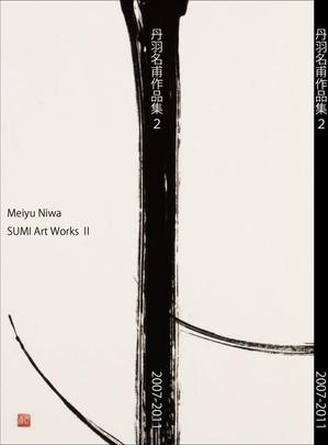 design_studio_be (design_studio_be)さんの作品集表紙への提案