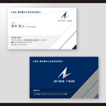 和田淳志 (Oka_Surfer)さんのキャリア支援ビジネス用の名刺デザインへの提案