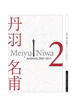 株式会社ティル (scheme-t)さんの作品集表紙への提案