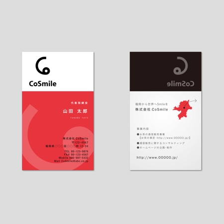 Happy  Design Room (ryoshi)さんの通信販売のコンサルティング会社の名刺作成への提案