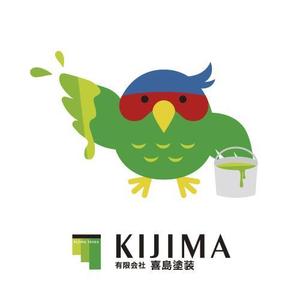 株式会社イーネットビズ (e-nets)さんの塗装・防水のキャラクターデザインへの提案