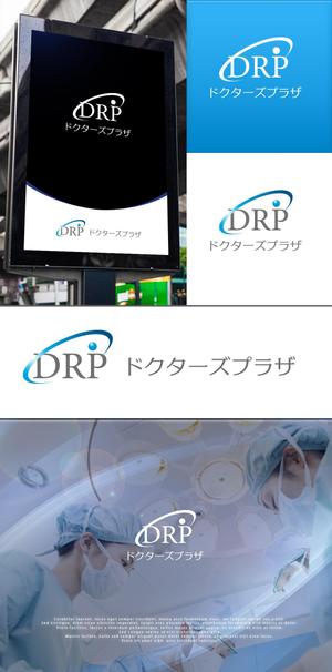 NJONESKYDWS (NJONES)さんの医療系フリーマガジンを発行している「ドクターズプラザ」のロゴへの提案