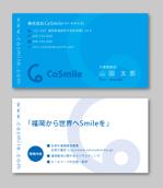 RYO3 (RYO3)さんの通信販売のコンサルティング会社の名刺作成への提案