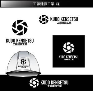 FISHERMAN (FISHERMAN)さんの建設会社のヘルメットや名刺に使うロゴと社名の字体への提案
