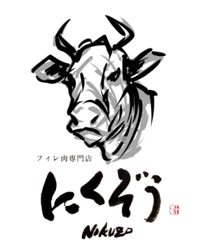 zukya (zukya)さんの焼肉屋のクールな牛のイラストへの提案
