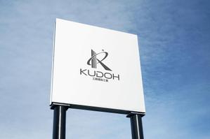 FDP ()さんの建設会社のヘルメットや名刺に使うロゴと社名の字体への提案