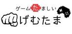 Yurika (fy0528)さんのゲーム情報サイト「げむたま」のロゴ作成（商標登録なし）への提案