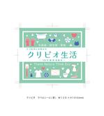 おじまきょうこ (monichan)さんのLOHASな商品のラベルデザインへの提案