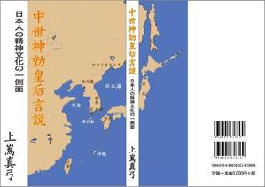 teddyx001 (teddyx001)さんの書籍の表紙カバーデザインへの提案