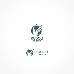 yyboo (yyboo)さんの建設会社のヘルメットや名刺に使うロゴと社名の字体への提案