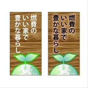 shashindo (dodesign7)さんの会社、ホームページのバナーへの提案