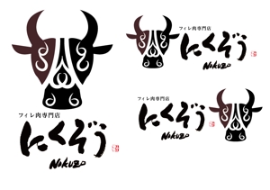 ＢＬＡＺＥ (blaze_seki)さんの焼肉屋のクールな牛のイラストへの提案