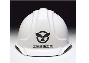 ninaiya (ninaiya)さんの建設会社のヘルメットや名刺に使うロゴと社名の字体への提案