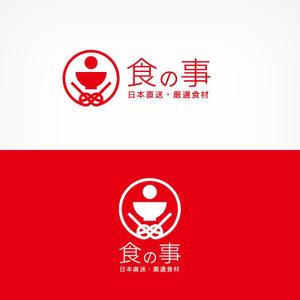 solo (solographics)さんの水産物など日本の食品に特化したＥＣサイト「食の事」のロゴへの提案