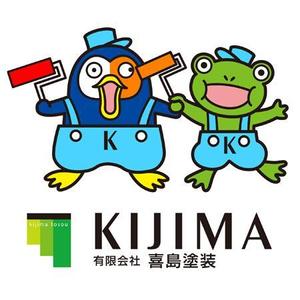Be Combo (combo1651)さんの塗装・防水のキャラクターデザインへの提案