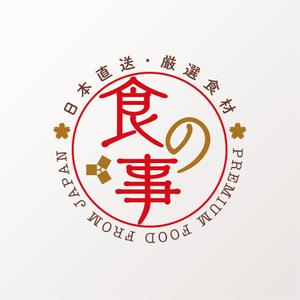 enpitsudo ()さんの水産物など日本の食品に特化したＥＣサイト「食の事」のロゴへの提案