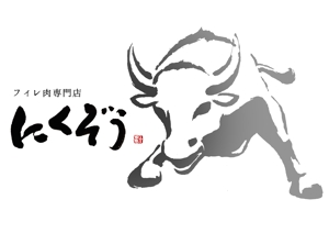 ji-cyan (ji-cyan)さんの焼肉屋のクールな牛のイラストへの提案