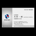 SakutaDesign (Saku-TA)さんの名刺デザインへの提案
