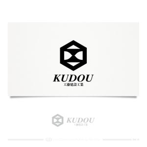 WDO (WD-Office)さんの建設会社のヘルメットや名刺に使うロゴと社名の字体への提案