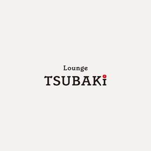 株式会社ブライトン (brightone)さんの「Lounge tsubaki」のロゴ作成への提案