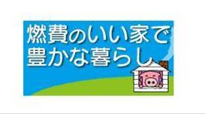 linktomoさんの会社、ホームページのバナーへの提案