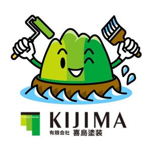 tosdesign (tosdesign)さんの塗装・防水のキャラクターデザインへの提案