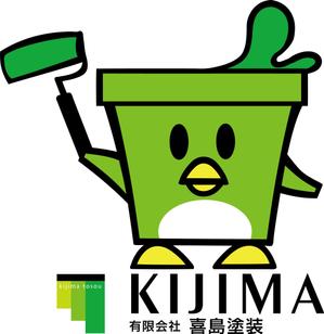 華純 (kasumigaze)さんの塗装・防水のキャラクターデザインへの提案
