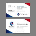 伊東　望 (sorude2501)さんの名刺デザインへの提案