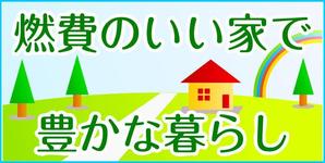 KEN-2 studio (KEN-2)さんの会社、ホームページのバナーへの提案