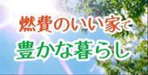 Cheshirecatさんの会社、ホームページのバナーへの提案