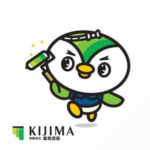Jelly (Jelly)さんの塗装・防水のキャラクターデザインへの提案