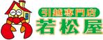 弘心 (luck)さんの引越会社のロゴ作成への提案