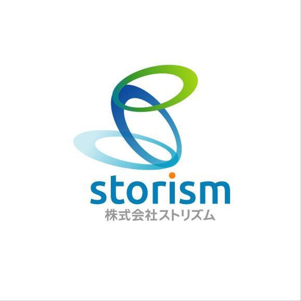 株式会社ストリズム「storism」のロゴ作成