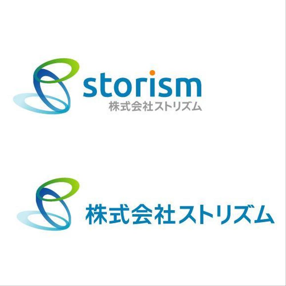 storism_A2-2.jpg