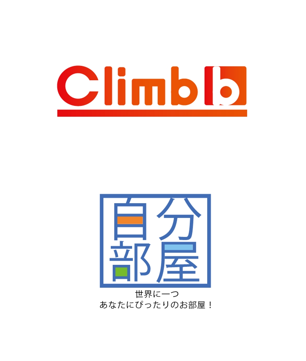 Climb　ｂ001@.jpg